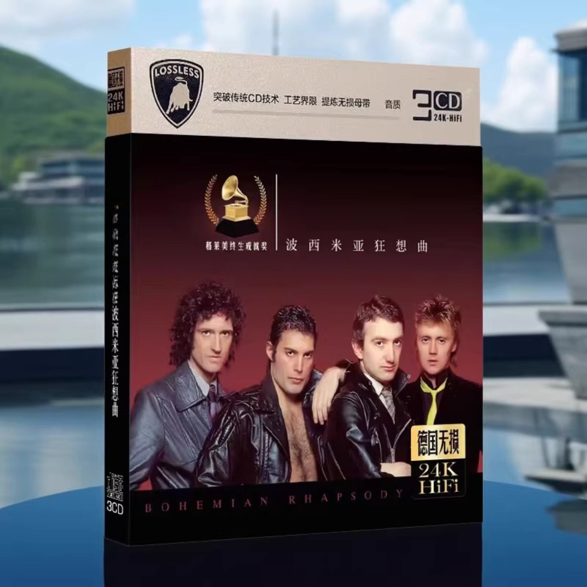 Official Audio Music - Official Bohemian Rhapsody Classic Western Rock