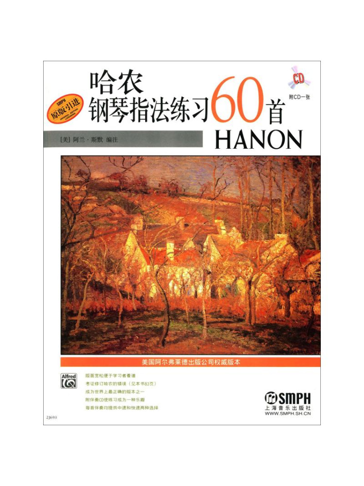 Audio House Music - Book-Winshare Hanon 60 Piano Finger Practice