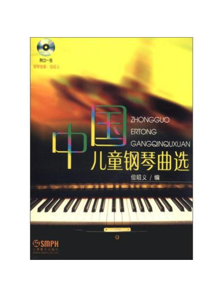 Book-Winshare Chinese Children - đánh giá và giá Audio House Music