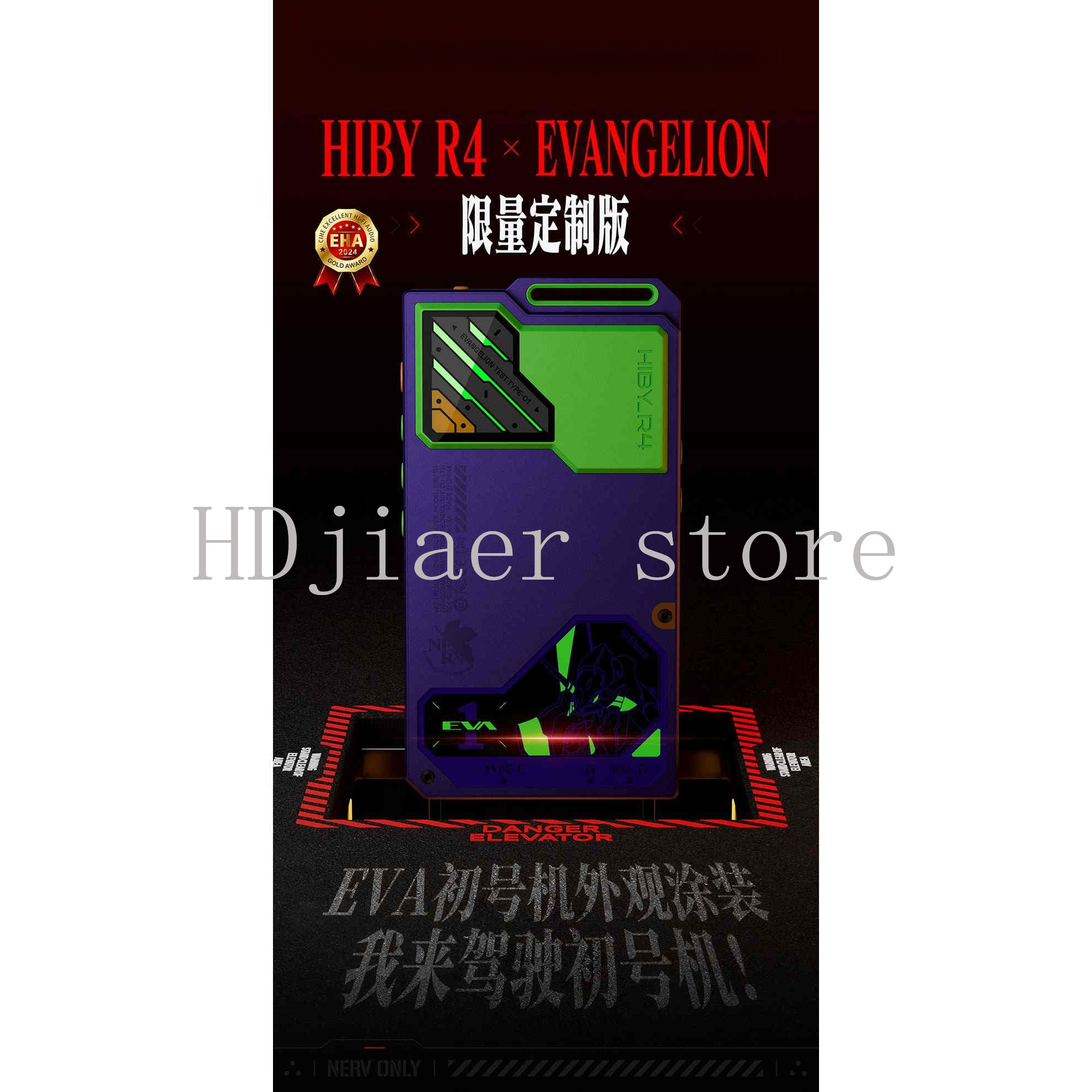 HiBy R4-EVA Official Collabora - đánh giá và giá Official Audio Music